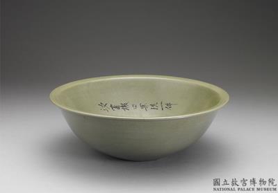 图片[2]-Celadon water container, Yue ware, Five dynasties, 907-960 C.E.-China Archive